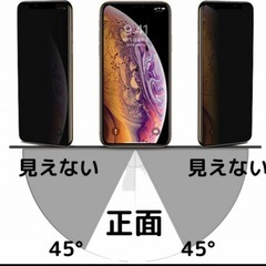 専用 保護フィルム 覗き見防止 ガラスフィルム 