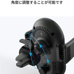 Anker PowerWave 7.5 Car Mount 車載 ワイヤレス充電器 Qi 認証 エアコン吹き出し口取り付け 360°回転 iPhone Galaxy LG その他Qi対応機器 互換対応の画像