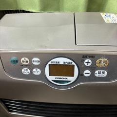 ヒーター