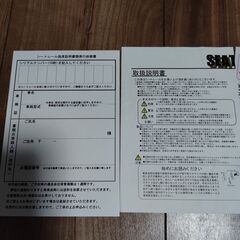 RECARO レカロ SR-3 シートレール付 ホンダ ビート PP-1用加工済みセミバケットシートの画像