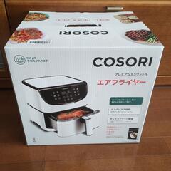 COSORI ノンフライヤー　プレミアム3.5L 白の画像