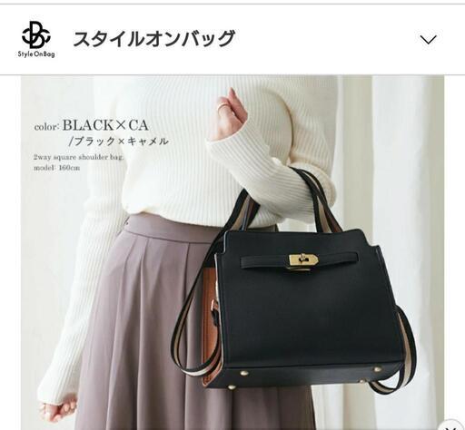 プレゼントにも！綺麗め2wayバック