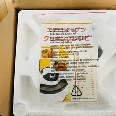 エアロオーブン AO-250K bearmax 鍋 揚げ物 フライヤーの画像