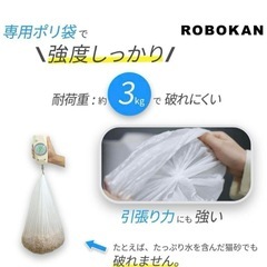 myterior ROBOKAN RK17 専用リフィルカートリッジ3個入りの画像