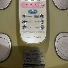体重計の画像