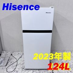  20683  一人暮らし2D冷蔵庫 Hisence 2023年...