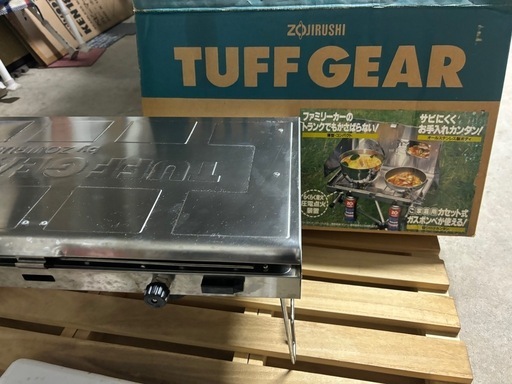 タフギアツーバーナー