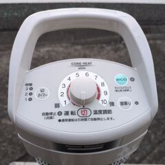 コロナ 遠赤外線ブラックセラミックコーティングシーズヒーター DH-922R コロナ 遠赤外線ブラックセラミックコーティングシーズヒーター DH