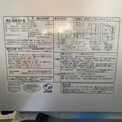 SHARP 電子オーブンレンジ の画像