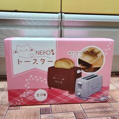 ネコトースターの画像