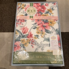 ROYAL MORNING ロイヤルモーニング　綿毛布　未使用品