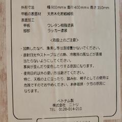 天然木　折り畳める突き板棚付きテーブルの画像