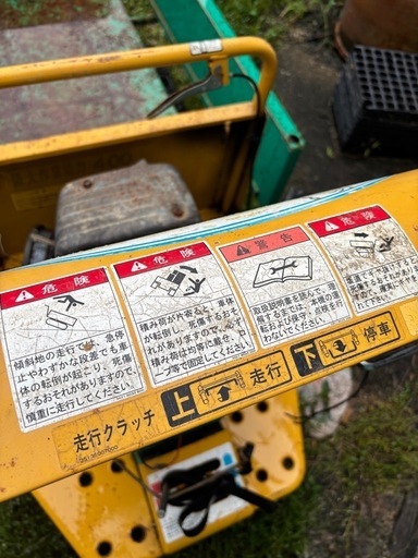 運搬車
