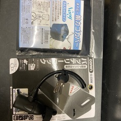 電動アシスト自転車のバッテリーロックと前カゴカバー