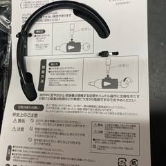 電動アシスト自転車のバッテリーロックと前カゴカバーの画像