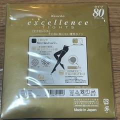 タイツの画像
