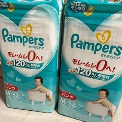 Pampers オムツ Mサイズ （たっちパンツ）52枚×2パック