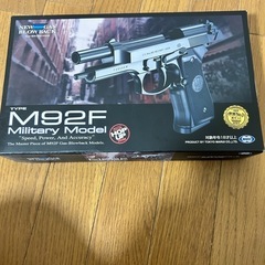 m92f おもちゃの中古が安い！激安で譲ります・無料であげます｜ジモティー