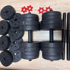 可変式ダンベル　片手15kg×2 5kg×2