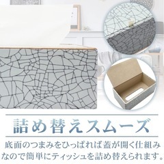 ティッシュボックス アイスクラック風 ラグジュアリー インテリア (ブルー)の画像