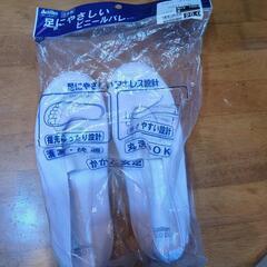 25㌢　上履きの画像
