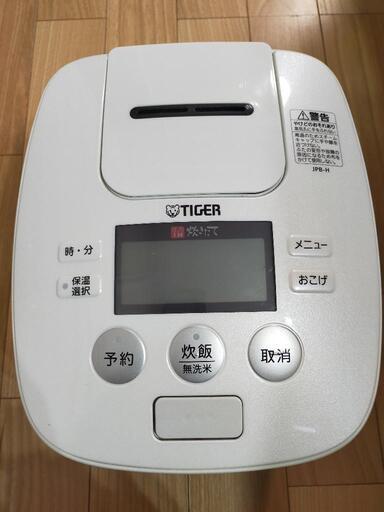 タイガー圧力IH炊飯ジャー