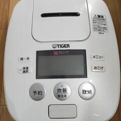 タイガー圧力IH炊飯ジャー