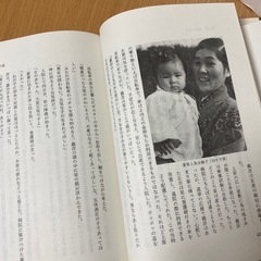 「負けてなるものか」 第十一代環境庁長官　土屋義彦の記録　人と政治研究会著の画像
