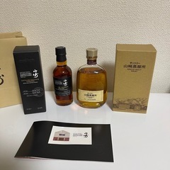 山崎蒸留所　限定ウイスキー　テイスティングリストカード