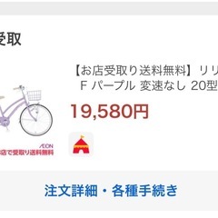 自転車
の画像