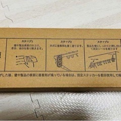 キッチンツールフック　グレー　40cm  フック8個　強力粘着の画像