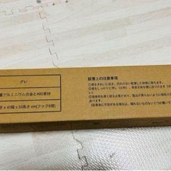 キッチンツールフック　グレー　40cm  フック8個　強力粘着の画像