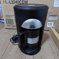 Kalita コーヒーメーカー 1カップ用