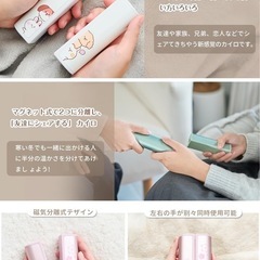 【新品未使用】① 充電式カイロ 14,000mAh大容量 カイロ 充電式 3秒急速発熱 3段階温度調節 全面発熱 モバイルバッテリー機能 電気カイロ 携帯カイロ 超軽量 大容量 マグネット分離式 5V/2A急速充電 便利グッズ 持ち運びやすい 寒さ対策 旅行 アウトドア 出張 通勤 プレゼント 2個セット　　グリーンの画像