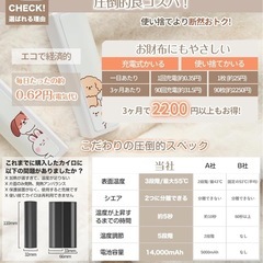 【新品未使用】① 充電式カイロ 14,000mAh大容量 カイロ 充電式 3秒急速発熱 3段階温度調節 全面発熱 モバイルバッテリー機能 電気カイロ 携帯カイロ 超軽量 大容量 マグネット分離式 5V/2A急速充電 便利グッズ 持ち運びやすい 寒さ対策 旅行 アウトドア 出張 通勤 プレゼント 2個セット　　グリーンの画像