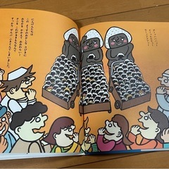 商談成立
絵本まとめ売りの画像