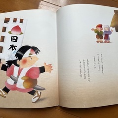 商談成立
絵本まとめ売りの画像