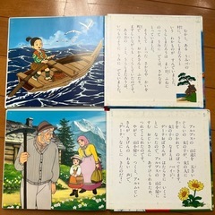 商談成立
絵本まとめ売りの画像