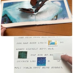 商談成立
絵本まとめ売りの画像