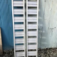 【松本市引取限定】昭和アルミブリッジ1800mm（桟橋）