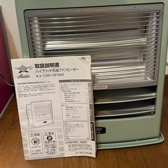 ジャンク⭐︎Aladdin 石油ファンヒーター CAK-GF46A

