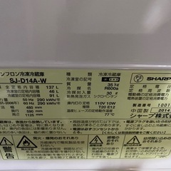 冷蔵庫と電子レンジの画像