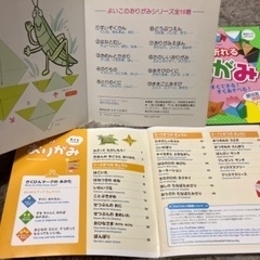 82.折り紙の本 4冊の画像