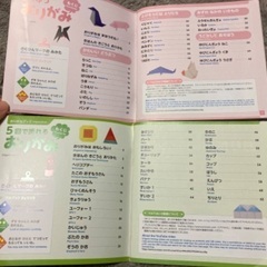 82.折り紙の本 4冊の画像