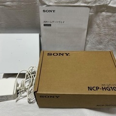 【決まりました/新品未使用】SONY NCP-HG100 AIホ...