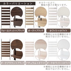 【相談中】ウォールラック　オークの画像