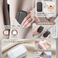 【新品未使用】① 充電式カイロ 1秒急速発熱 両面発熱 マグネット分離式 3段階温度調節 モバイルバッテリー機能 携帯カイロ 電気かいろ 大容量 小型 超軽量 エコ 5V/2A急速充電 便利グッズ 寒さ対策 持ち運びやすい アウトドア/出張/通勤/防寒グッズ/プレゼント 2個セットの画像