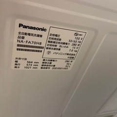 洗濯機パナソニック7キロ