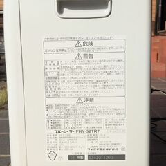 値下げしました　石油ファンヒーター　ダイニチFHY−32TR7の画像