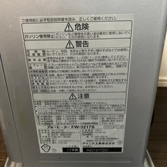 ダイニチ　石油ファンヒーターの画像